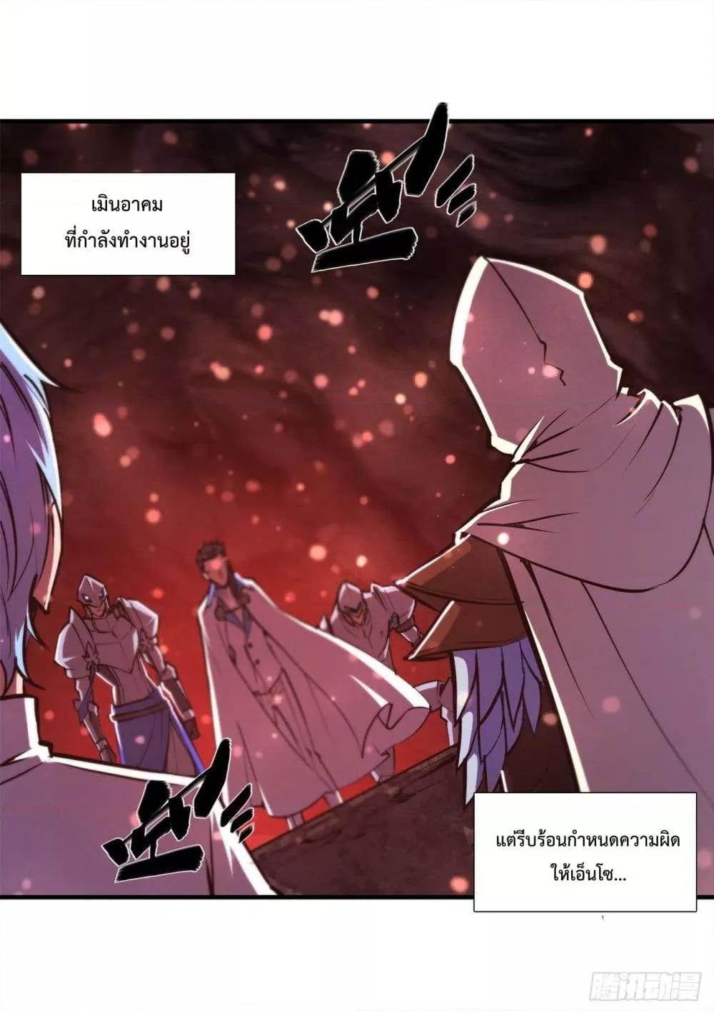 Manga-lc-com อ่านมังงะ อ่านการ์ตูน ออนไลน์ ฟรี The Strongest Knight Become To Lolicon Vampire – ผมคืออัศวินผู้แข็งแกร่งที่ถูกสาปให้กลายเป็นแวมไพร์โลลิคอน ตอนที่ 1 2 3 4 5 6 7 8 9 10 11 12 13 14 ฟรี ไม่มีโฆษณา Manga-lc - อ่าน มังงะ อ่าน การ์ตูน ออนไลน์ อ่านมังงะ ฟรี