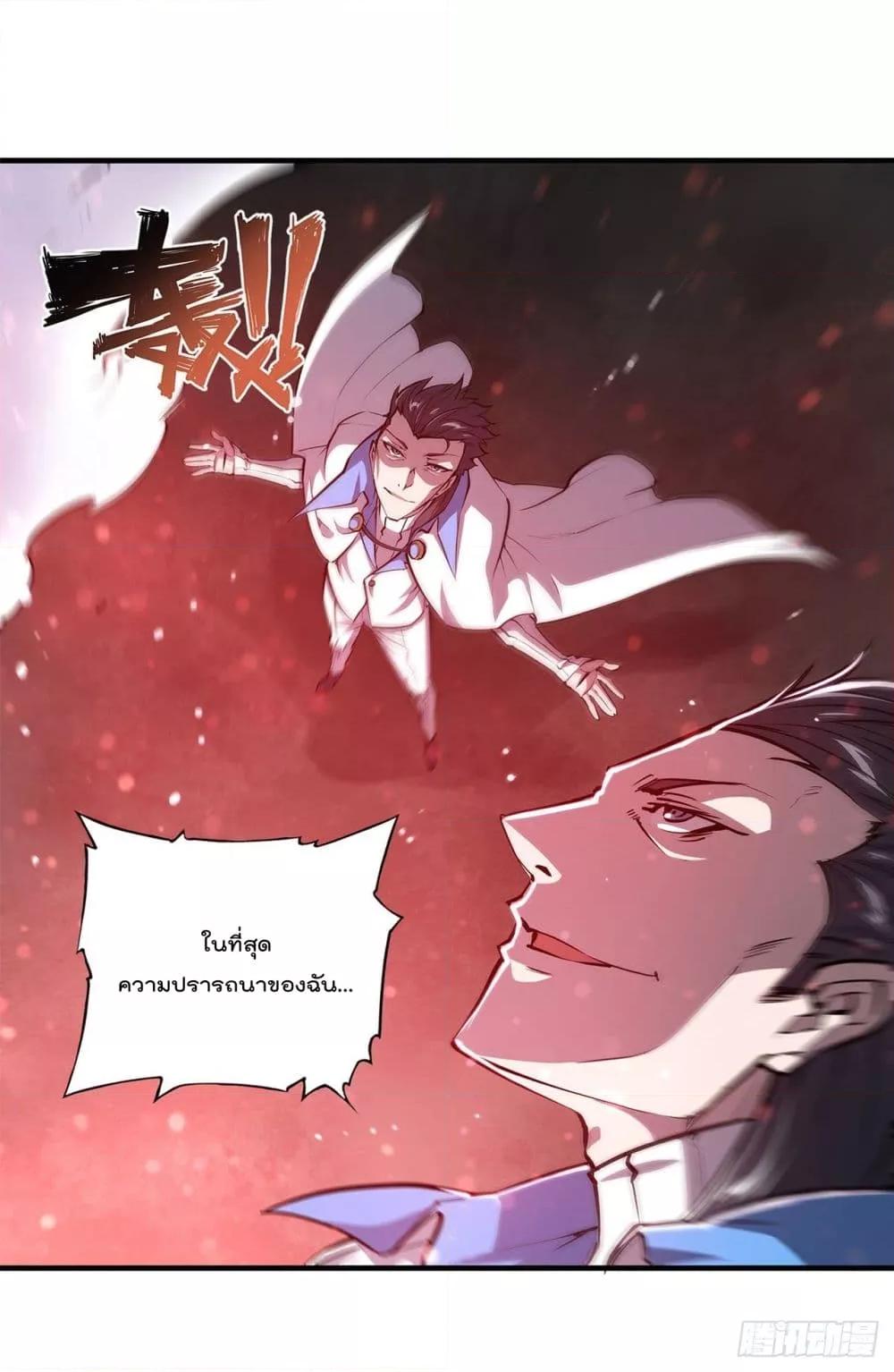 Manga-lc-com อ่านมังงะ อ่านการ์ตูน ออนไลน์ ฟรี The Strongest Knight Become To Lolicon Vampire – ผมคืออัศวินผู้แข็งแกร่งที่ถูกสาปให้กลายเป็นแวมไพร์โลลิคอน ตอนที่ 1 2 3 4 5 6 7 8 9 10 11 12 13 14 ฟรี ไม่มีโฆษณา Manga-lc - อ่าน มังงะ อ่าน การ์ตูน ออนไลน์ อ่านมังงะ ฟรี