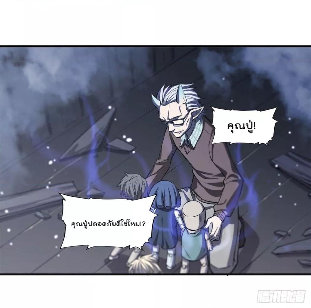 Manga-lc-com อ่านมังงะ อ่านการ์ตูน ออนไลน์ ฟรี The Strongest Knight Become To Lolicon Vampire – ผมคืออัศวินผู้แข็งแกร่งที่ถูกสาปให้กลายเป็นแวมไพร์โลลิคอน ตอนที่ 1 2 3 4 5 6 7 8 9 10 11 12 13 14 ฟรี ไม่มีโฆษณา Manga-lc - อ่าน มังงะ อ่าน การ์ตูน ออนไลน์ อ่านมังงะ ฟรี