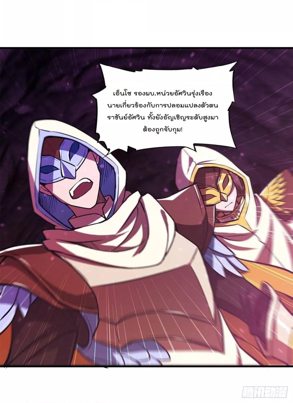 Manga-lc-com อ่านมังงะ อ่านการ์ตูน ออนไลน์ ฟรี The Strongest Knight Become To Lolicon Vampire – ผมคืออัศวินผู้แข็งแกร่งที่ถูกสาปให้กลายเป็นแวมไพร์โลลิคอน ตอนที่ 1 2 3 4 5 6 7 8 9 10 11 12 13 14 ฟรี ไม่มีโฆษณา Manga-lc - อ่าน มังงะ อ่าน การ์ตูน ออนไลน์ อ่านมังงะ ฟรี