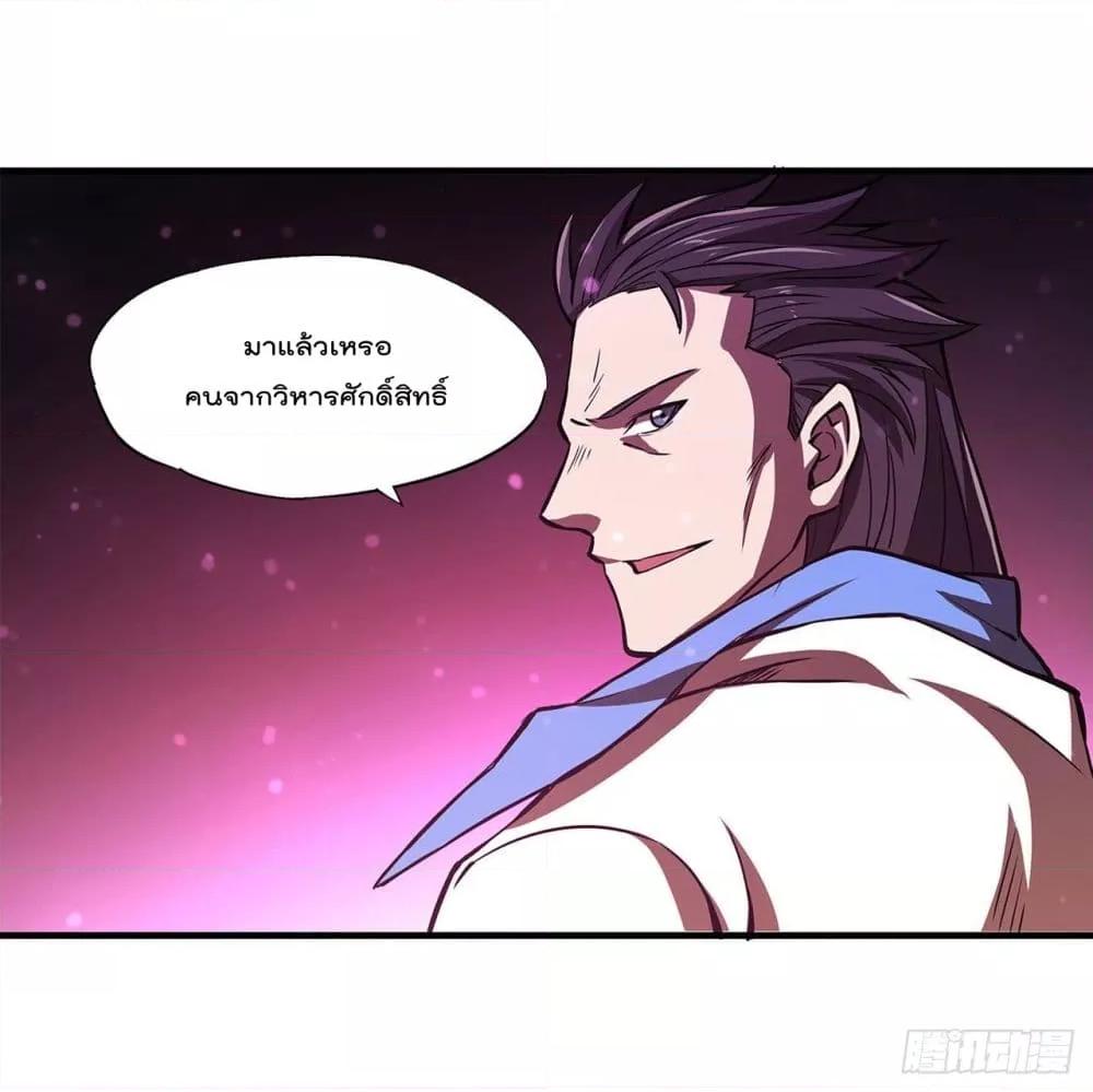 Manga-lc-com อ่านมังงะ อ่านการ์ตูน ออนไลน์ ฟรี The Strongest Knight Become To Lolicon Vampire – ผมคืออัศวินผู้แข็งแกร่งที่ถูกสาปให้กลายเป็นแวมไพร์โลลิคอน ตอนที่ 1 2 3 4 5 6 7 8 9 10 11 12 13 14 ฟรี ไม่มีโฆษณา Manga-lc - อ่าน มังงะ อ่าน การ์ตูน ออนไลน์ อ่านมังงะ ฟรี