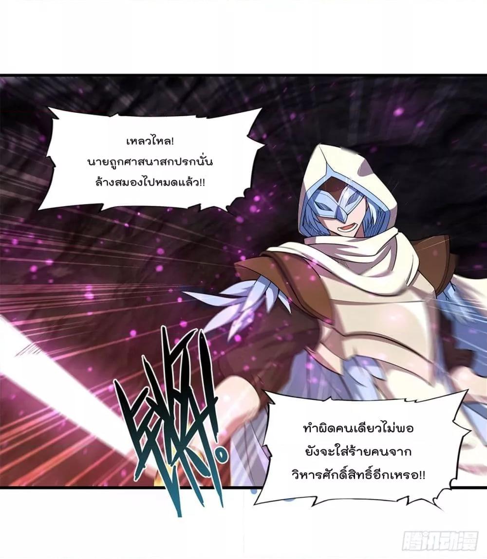 Manga-lc-com อ่านมังงะ อ่านการ์ตูน ออนไลน์ ฟรี The Strongest Knight Become To Lolicon Vampire – ผมคืออัศวินผู้แข็งแกร่งที่ถูกสาปให้กลายเป็นแวมไพร์โลลิคอน ตอนที่ 1 2 3 4 5 6 7 8 9 10 11 12 13 14 ฟรี ไม่มีโฆษณา Manga-lc - อ่าน มังงะ อ่าน การ์ตูน ออนไลน์ อ่านมังงะ ฟรี