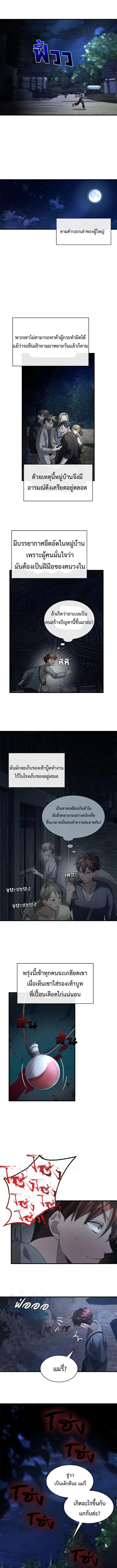 Manga-lc-com อ่านมังงะ อ่านการ์ตูน ออนไลน์ ฟรี The Fangs That Pierce the Heart ตอนที่ 1 2 3 4 5 6 7 8 9 10 11 12 13 14 ฟรี ไม่มีโฆษณา Manga-lc - อ่าน มังงะ อ่าน การ์ตูน ออนไลน์ อ่านมังงะ ฟรี