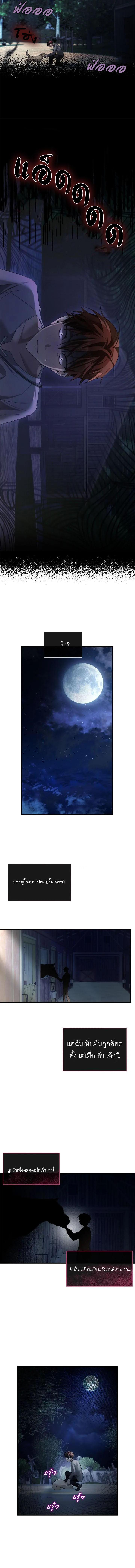 Manga-lc-com อ่านมังงะ อ่านการ์ตูน ออนไลน์ ฟรี The Fangs That Pierce the Heart ตอนที่ 1 2 3 4 5 6 7 8 9 10 11 12 13 14 ฟรี ไม่มีโฆษณา Manga-lc - อ่าน มังงะ อ่าน การ์ตูน ออนไลน์ อ่านมังงะ ฟรี