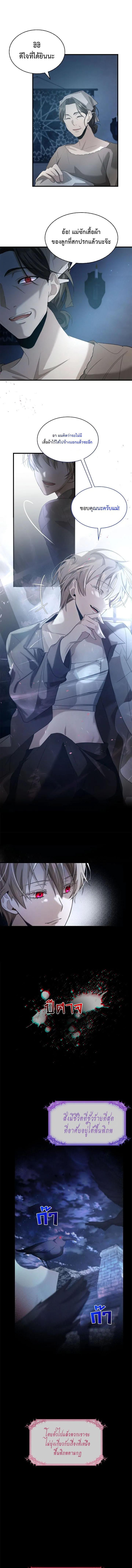 Manga-lc-com อ่านมังงะ อ่านการ์ตูน ออนไลน์ ฟรี The Fangs That Pierce the Heart ตอนที่ 1 2 3 4 5 6 7 8 9 10 11 12 13 14 ฟรี ไม่มีโฆษณา Manga-lc - อ่าน มังงะ อ่าน การ์ตูน ออนไลน์ อ่านมังงะ ฟรี