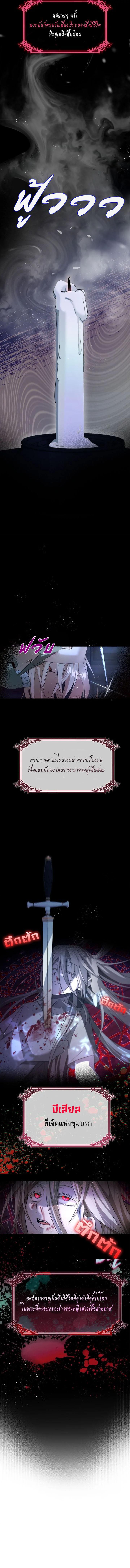 Manga-lc-com อ่านมังงะ อ่านการ์ตูน ออนไลน์ ฟรี The Fangs That Pierce the Heart ตอนที่ 1 2 3 4 5 6 7 8 9 10 11 12 13 14 ฟรี ไม่มีโฆษณา Manga-lc - อ่าน มังงะ อ่าน การ์ตูน ออนไลน์ อ่านมังงะ ฟรี