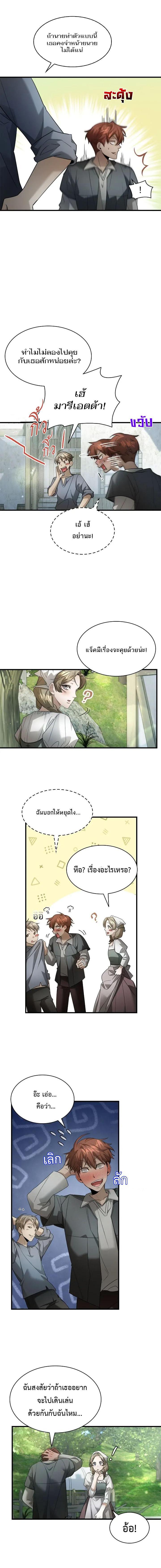 Manga-lc-com อ่านมังงะ อ่านการ์ตูน ออนไลน์ ฟรี The Fangs That Pierce the Heart ตอนที่ 1 2 3 4 5 6 7 8 9 10 11 12 13 14 ฟรี ไม่มีโฆษณา Manga-lc - อ่าน มังงะ อ่าน การ์ตูน ออนไลน์ อ่านมังงะ ฟรี