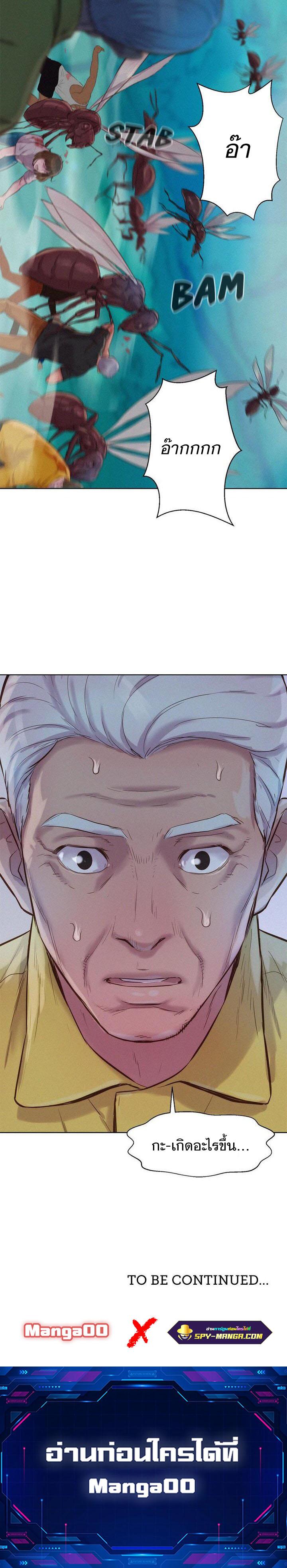 Manga-lc-com อ่านมังงะ อ่านการ์ตูน ออนไลน์ ฟรี 3CM Hunter ตอนที่ 1 2 3 4 5 6 7 8 9 10 11 12 13 14 ฟรี ไม่มีโฆษณา Manga-lc - อ่าน มังงะ อ่าน การ์ตูน ออนไลน์ อ่านมังงะ ฟรี