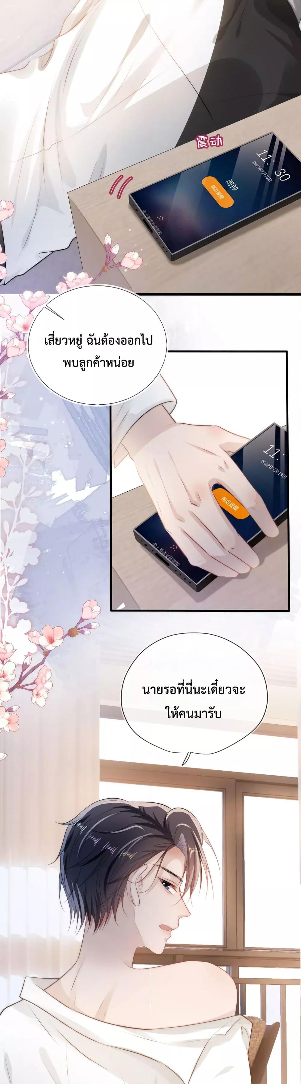 Manga-lc-com อ่านมังงะ อ่านการ์ตูน ออนไลน์ ฟรี The Villain Pampered Me To The Sky ตอนที่ 1 2 3 4 5 6 7 8 9 10 11 12 13 14 ฟรี ไม่มีโฆษณา Manga-lc - อ่าน มังงะ อ่าน การ์ตูน ออนไลน์ อ่านมังงะ ฟรี