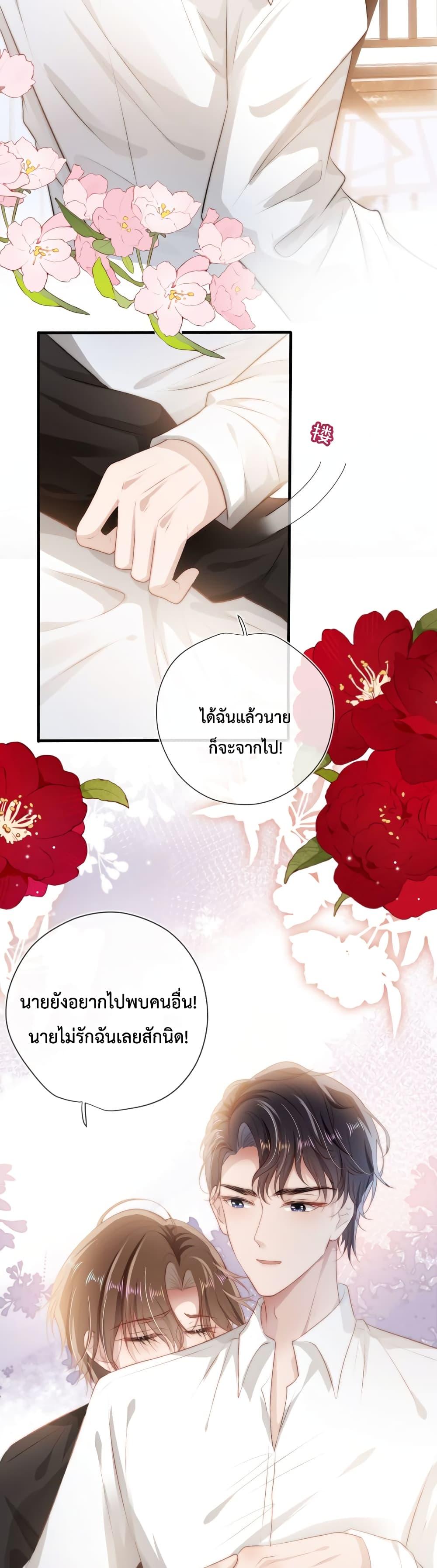 Manga-lc-com อ่านมังงะ อ่านการ์ตูน ออนไลน์ ฟรี The Villain Pampered Me To The Sky ตอนที่ 1 2 3 4 5 6 7 8 9 10 11 12 13 14 ฟรี ไม่มีโฆษณา Manga-lc - อ่าน มังงะ อ่าน การ์ตูน ออนไลน์ อ่านมังงะ ฟรี