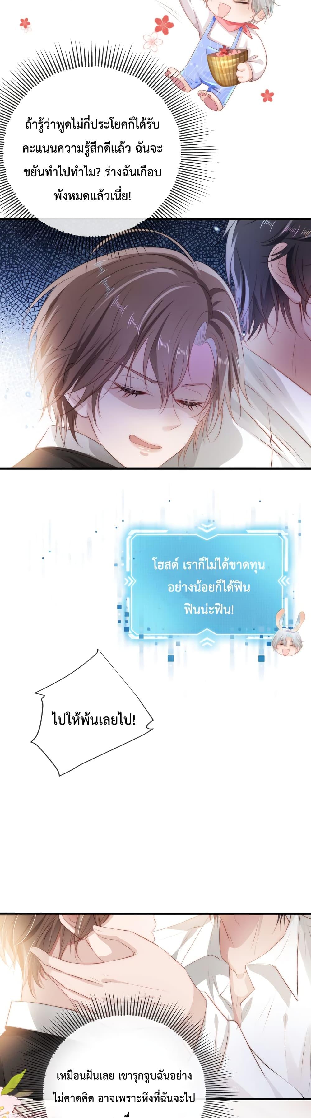 Manga-lc-com อ่านมังงะ อ่านการ์ตูน ออนไลน์ ฟรี The Villain Pampered Me To The Sky ตอนที่ 1 2 3 4 5 6 7 8 9 10 11 12 13 14 ฟรี ไม่มีโฆษณา Manga-lc - อ่าน มังงะ อ่าน การ์ตูน ออนไลน์ อ่านมังงะ ฟรี