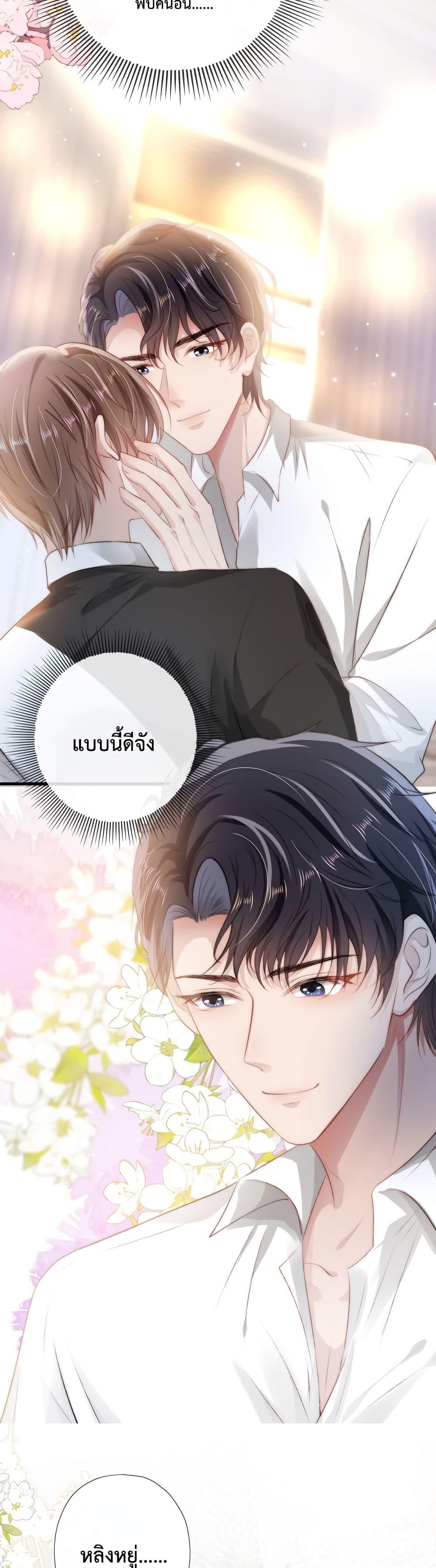 Manga-lc-com อ่านมังงะ อ่านการ์ตูน ออนไลน์ ฟรี The Villain Pampered Me To The Sky ตอนที่ 1 2 3 4 5 6 7 8 9 10 11 12 13 14 ฟรี ไม่มีโฆษณา Manga-lc - อ่าน มังงะ อ่าน การ์ตูน ออนไลน์ อ่านมังงะ ฟรี