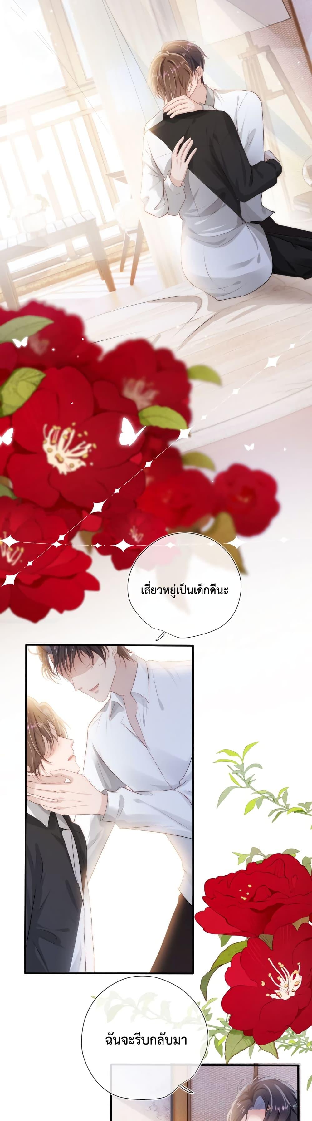 Manga-lc-com อ่านมังงะ อ่านการ์ตูน ออนไลน์ ฟรี The Villain Pampered Me To The Sky ตอนที่ 1 2 3 4 5 6 7 8 9 10 11 12 13 14 ฟรี ไม่มีโฆษณา Manga-lc - อ่าน มังงะ อ่าน การ์ตูน ออนไลน์ อ่านมังงะ ฟรี