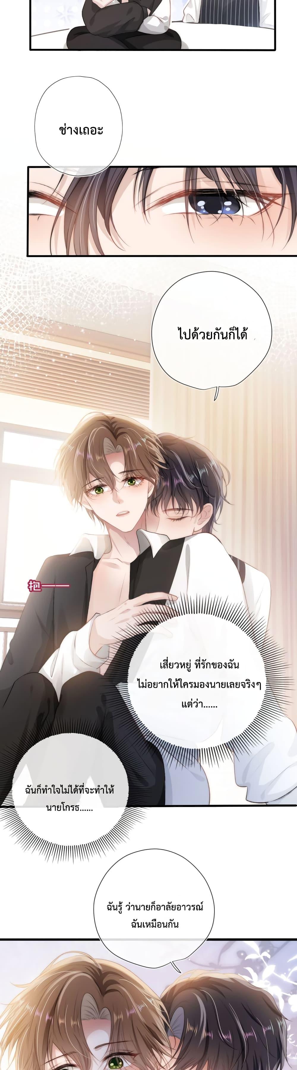 Manga-lc-com อ่านมังงะ อ่านการ์ตูน ออนไลน์ ฟรี The Villain Pampered Me To The Sky ตอนที่ 1 2 3 4 5 6 7 8 9 10 11 12 13 14 ฟรี ไม่มีโฆษณา Manga-lc - อ่าน มังงะ อ่าน การ์ตูน ออนไลน์ อ่านมังงะ ฟรี
