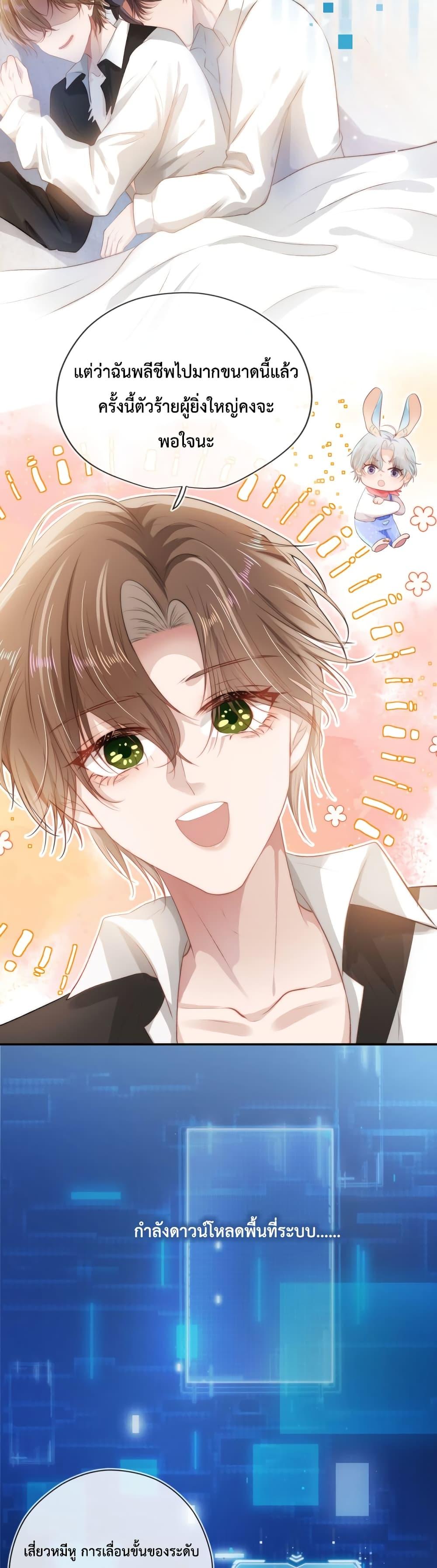 Manga-lc-com อ่านมังงะ อ่านการ์ตูน ออนไลน์ ฟรี The Villain Pampered Me To The Sky ตอนที่ 1 2 3 4 5 6 7 8 9 10 11 12 13 14 ฟรี ไม่มีโฆษณา Manga-lc - อ่าน มังงะ อ่าน การ์ตูน ออนไลน์ อ่านมังงะ ฟรี