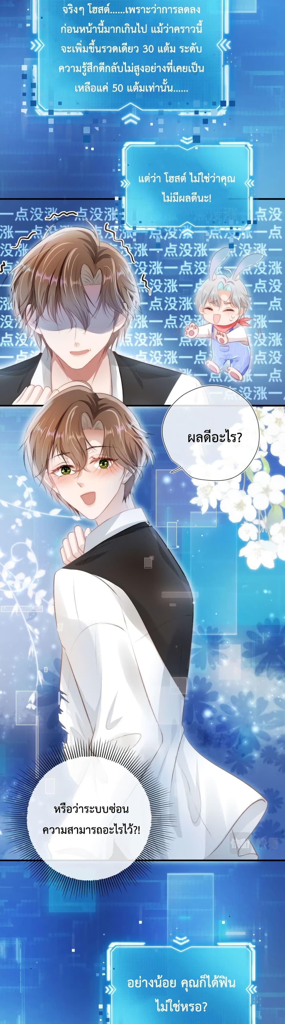 Manga-lc-com อ่านมังงะ อ่านการ์ตูน ออนไลน์ ฟรี The Villain Pampered Me To The Sky ตอนที่ 1 2 3 4 5 6 7 8 9 10 11 12 13 14 ฟรี ไม่มีโฆษณา Manga-lc - อ่าน มังงะ อ่าน การ์ตูน ออนไลน์ อ่านมังงะ ฟรี