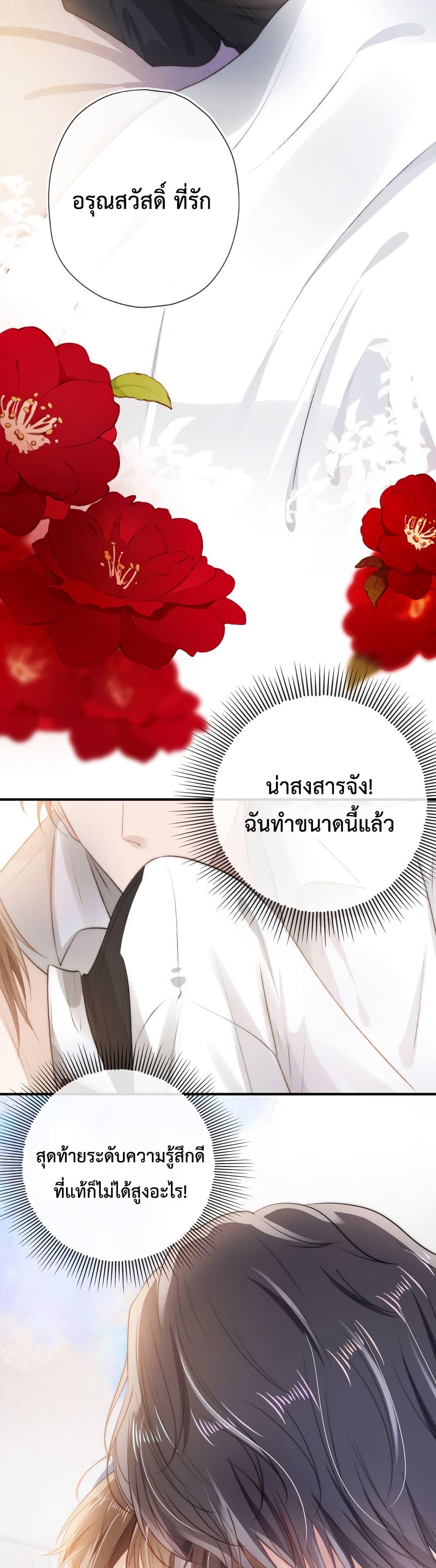 Manga-lc-com อ่านมังงะ อ่านการ์ตูน ออนไลน์ ฟรี The Villain Pampered Me To The Sky ตอนที่ 1 2 3 4 5 6 7 8 9 10 11 12 13 14 ฟรี ไม่มีโฆษณา Manga-lc - อ่าน มังงะ อ่าน การ์ตูน ออนไลน์ อ่านมังงะ ฟรี