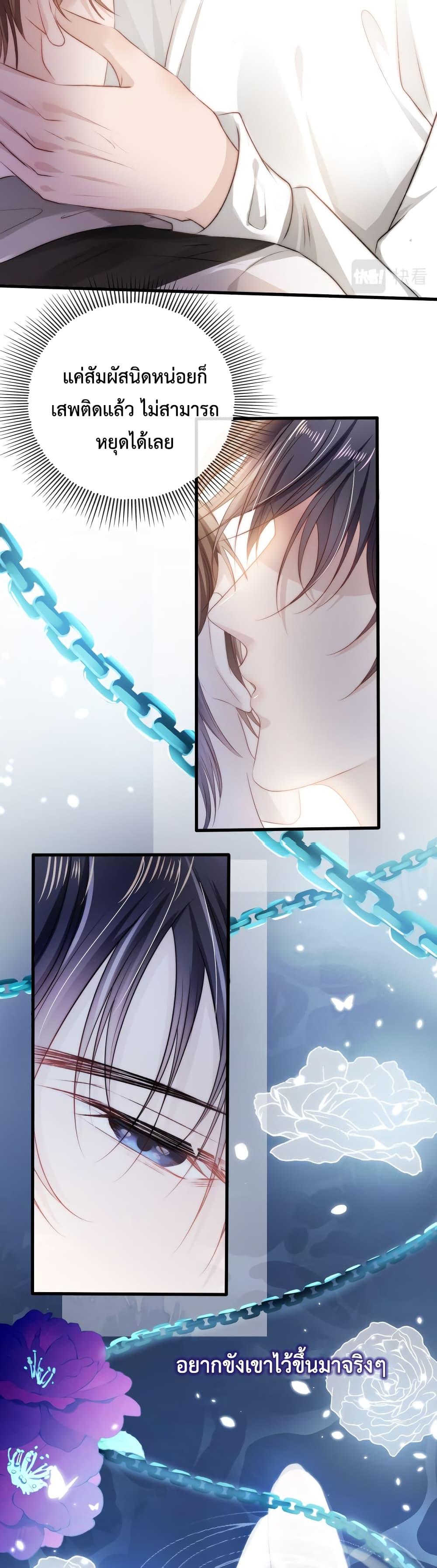 Manga-lc-com อ่านมังงะ อ่านการ์ตูน ออนไลน์ ฟรี The Villain Pampered Me To The Sky ตอนที่ 1 2 3 4 5 6 7 8 9 10 11 12 13 14 ฟรี ไม่มีโฆษณา Manga-lc - อ่าน มังงะ อ่าน การ์ตูน ออนไลน์ อ่านมังงะ ฟรี