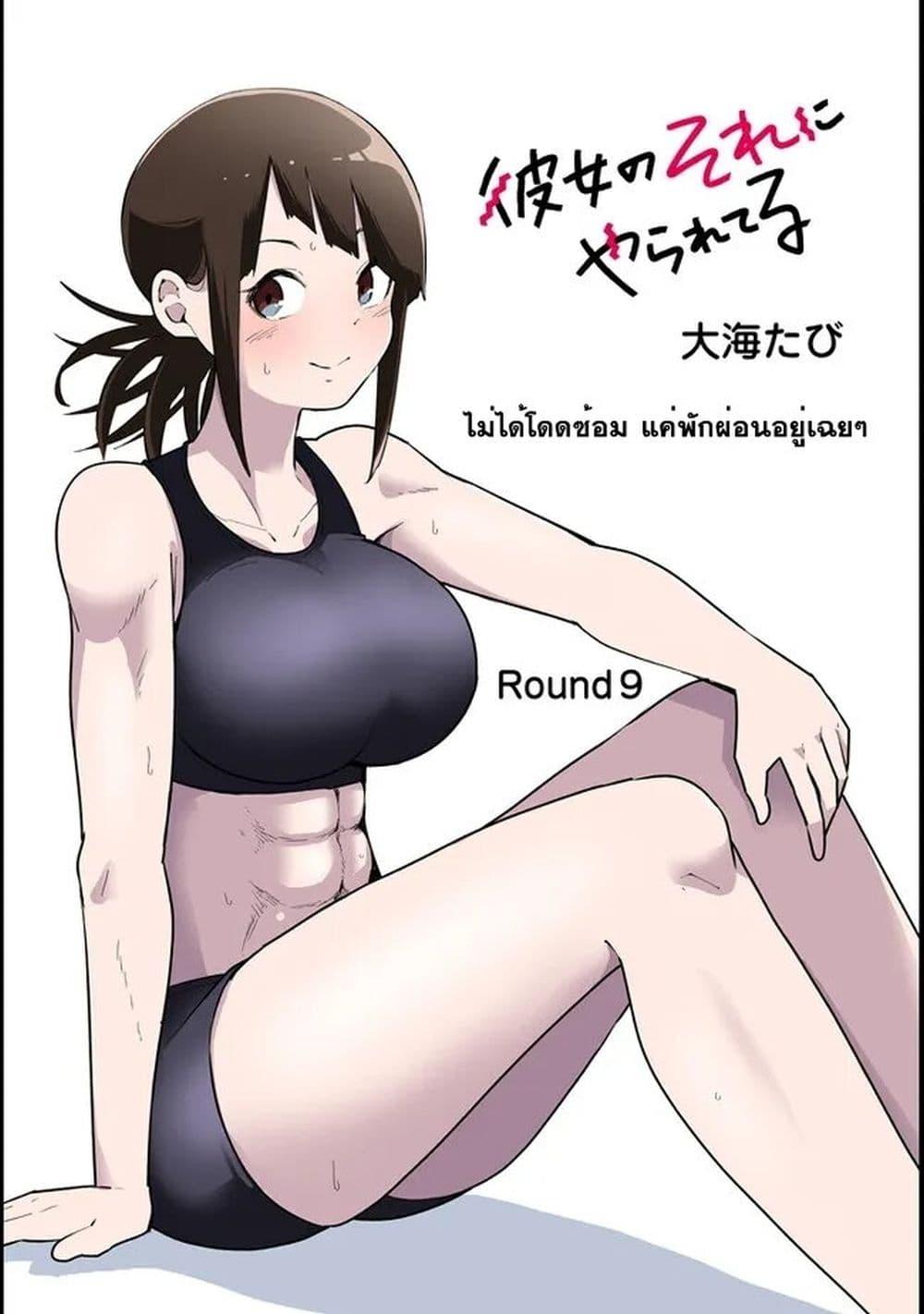 Manga-lc-com อ่านมังงะ อ่านการ์ตูน ออนไลน์ ฟรี Kanojo no Sore ni Yarareteru ตอนที่ 1 2 3 4 5 6 7 8 9 10 11 12 13 14 ฟรี ไม่มีโฆษณา Manga-lc - อ่าน มังงะ อ่าน การ์ตูน ออนไลน์ อ่านมังงะ ฟรี