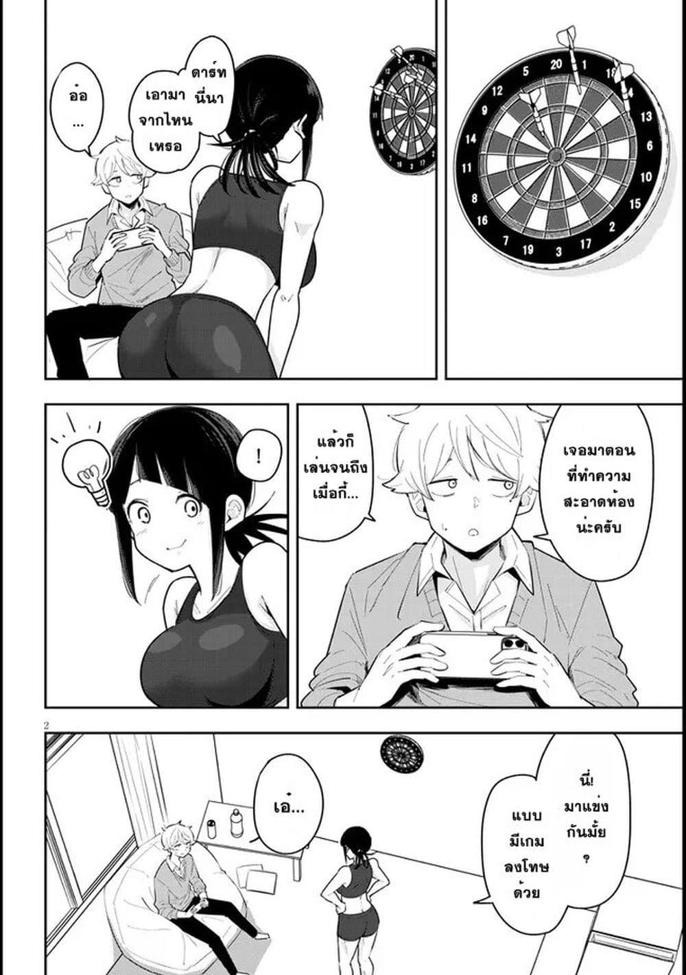 Manga-lc-com อ่านมังงะ อ่านการ์ตูน ออนไลน์ ฟรี Kanojo no Sore ni Yarareteru ตอนที่ 1 2 3 4 5 6 7 8 9 10 11 12 13 14 ฟรี ไม่มีโฆษณา Manga-lc - อ่าน มังงะ อ่าน การ์ตูน ออนไลน์ อ่านมังงะ ฟรี