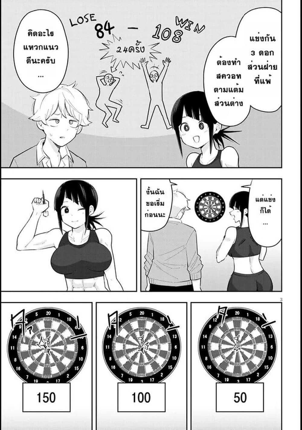 Manga-lc-com อ่านมังงะ อ่านการ์ตูน ออนไลน์ ฟรี Kanojo no Sore ni Yarareteru ตอนที่ 1 2 3 4 5 6 7 8 9 10 11 12 13 14 ฟรี ไม่มีโฆษณา Manga-lc - อ่าน มังงะ อ่าน การ์ตูน ออนไลน์ อ่านมังงะ ฟรี