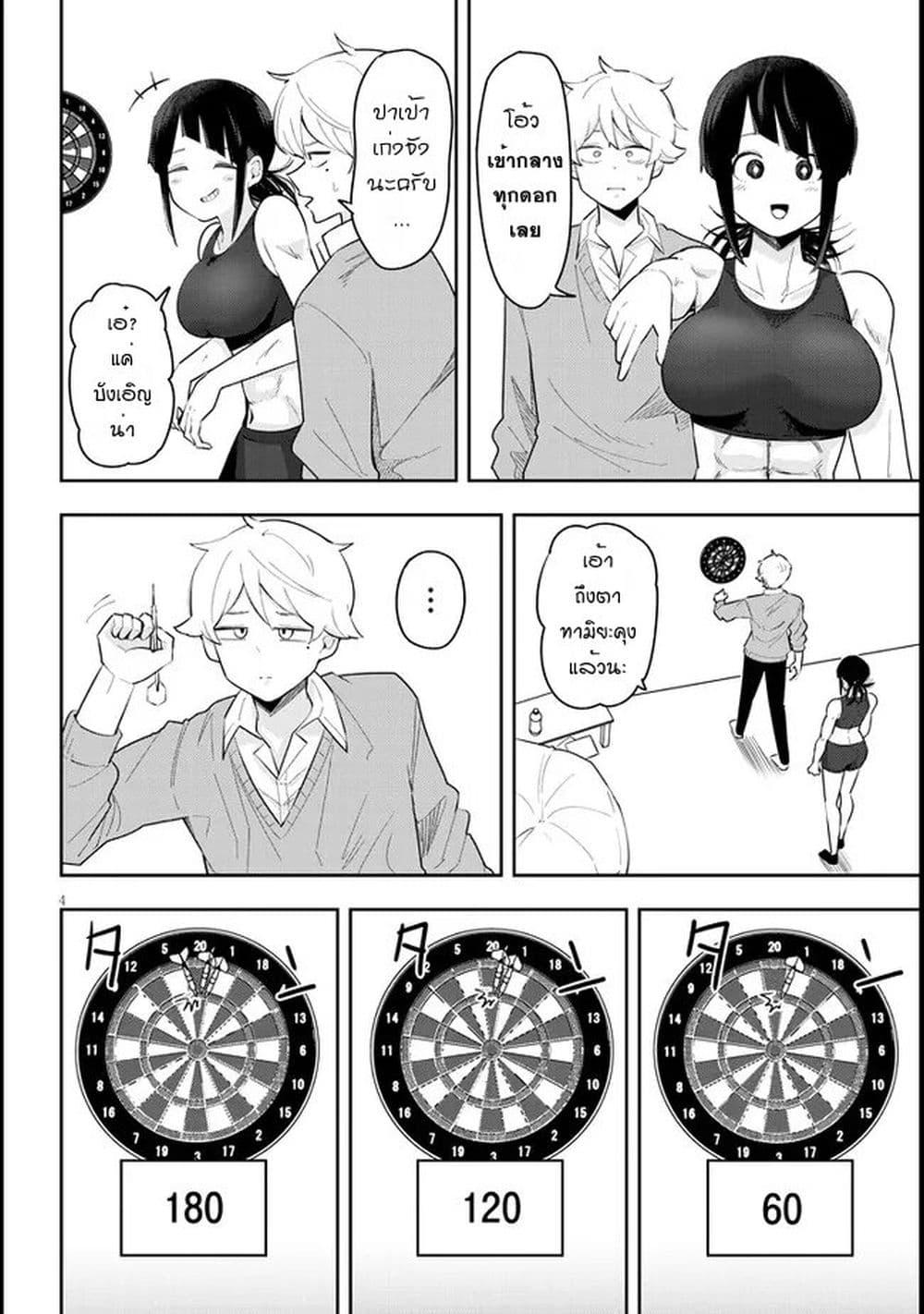 Manga-lc-com อ่านมังงะ อ่านการ์ตูน ออนไลน์ ฟรี Kanojo no Sore ni Yarareteru ตอนที่ 1 2 3 4 5 6 7 8 9 10 11 12 13 14 ฟรี ไม่มีโฆษณา Manga-lc - อ่าน มังงะ อ่าน การ์ตูน ออนไลน์ อ่านมังงะ ฟรี