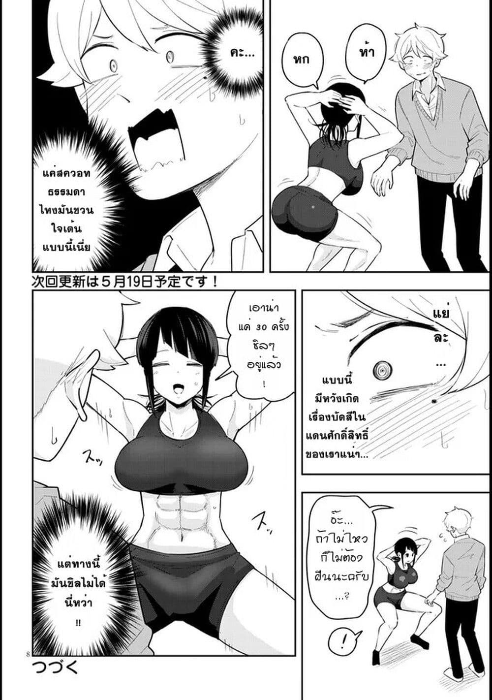 Manga-lc-com อ่านมังงะ อ่านการ์ตูน ออนไลน์ ฟรี Kanojo no Sore ni Yarareteru ตอนที่ 1 2 3 4 5 6 7 8 9 10 11 12 13 14 ฟรี ไม่มีโฆษณา Manga-lc - อ่าน มังงะ อ่าน การ์ตูน ออนไลน์ อ่านมังงะ ฟรี