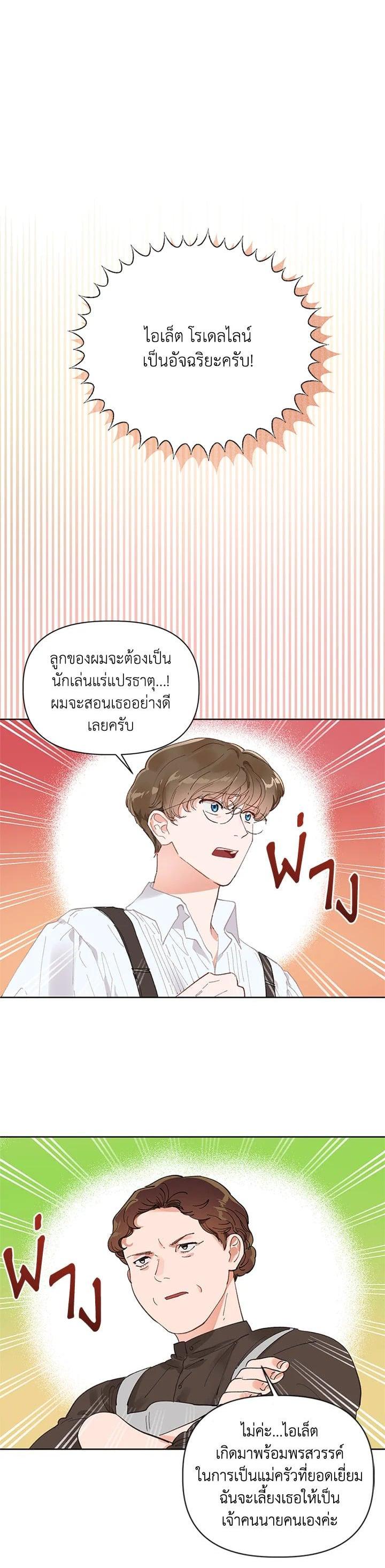 Manga-lc-com อ่านมังงะ อ่านการ์ตูน ออนไลน์ ฟรี The Perks of Being an S-Class Heroine สิทธิพิเศษของผู้สวมร่าง ตอนที่ 1 2 3 4 5 6 7 8 9 10 11 12 13 14 ฟรี ไม่มีโฆษณา Manga-lc - อ่าน มังงะ อ่าน การ์ตูน ออนไลน์ อ่านมังงะ ฟรี