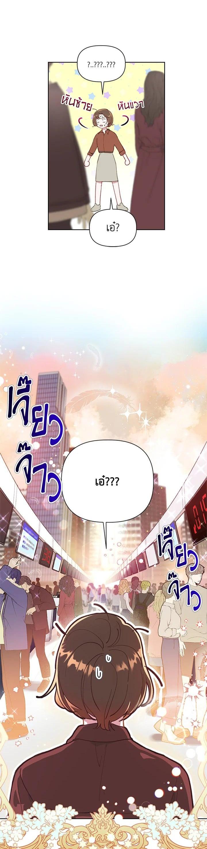 Manga-lc-com อ่านมังงะ อ่านการ์ตูน ออนไลน์ ฟรี The Perks of Being an S-Class Heroine สิทธิพิเศษของผู้สวมร่าง ตอนที่ 1 2 3 4 5 6 7 8 9 10 11 12 13 14 ฟรี ไม่มีโฆษณา Manga-lc - อ่าน มังงะ อ่าน การ์ตูน ออนไลน์ อ่านมังงะ ฟรี