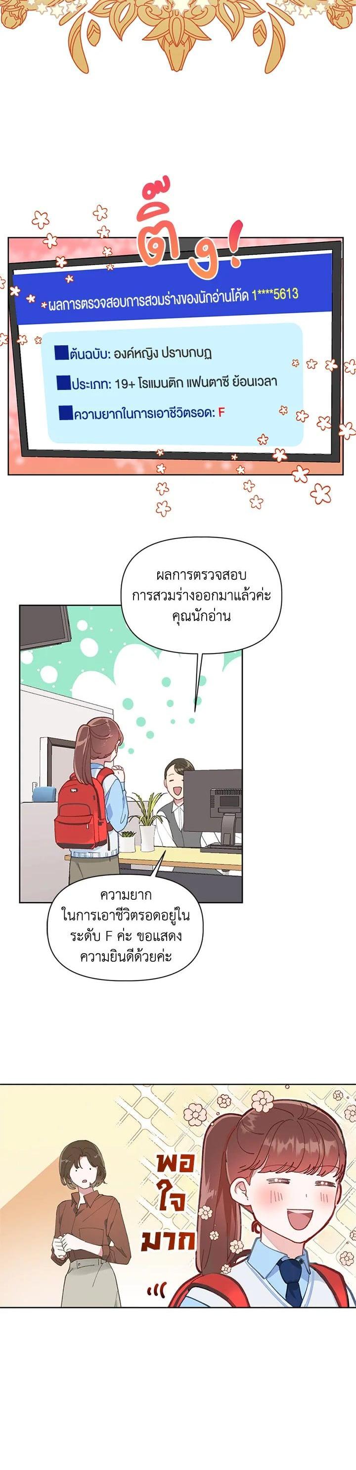 Manga-lc-com อ่านมังงะ อ่านการ์ตูน ออนไลน์ ฟรี The Perks of Being an S-Class Heroine สิทธิพิเศษของผู้สวมร่าง ตอนที่ 1 2 3 4 5 6 7 8 9 10 11 12 13 14 ฟรี ไม่มีโฆษณา Manga-lc - อ่าน มังงะ อ่าน การ์ตูน ออนไลน์ อ่านมังงะ ฟรี