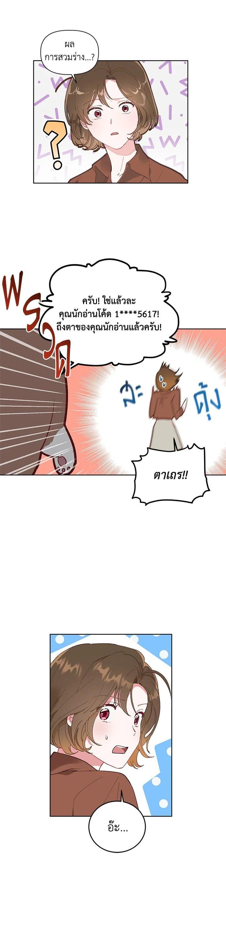 Manga-lc-com อ่านมังงะ อ่านการ์ตูน ออนไลน์ ฟรี The Perks of Being an S-Class Heroine สิทธิพิเศษของผู้สวมร่าง ตอนที่ 1 2 3 4 5 6 7 8 9 10 11 12 13 14 ฟรี ไม่มีโฆษณา Manga-lc - อ่าน มังงะ อ่าน การ์ตูน ออนไลน์ อ่านมังงะ ฟรี