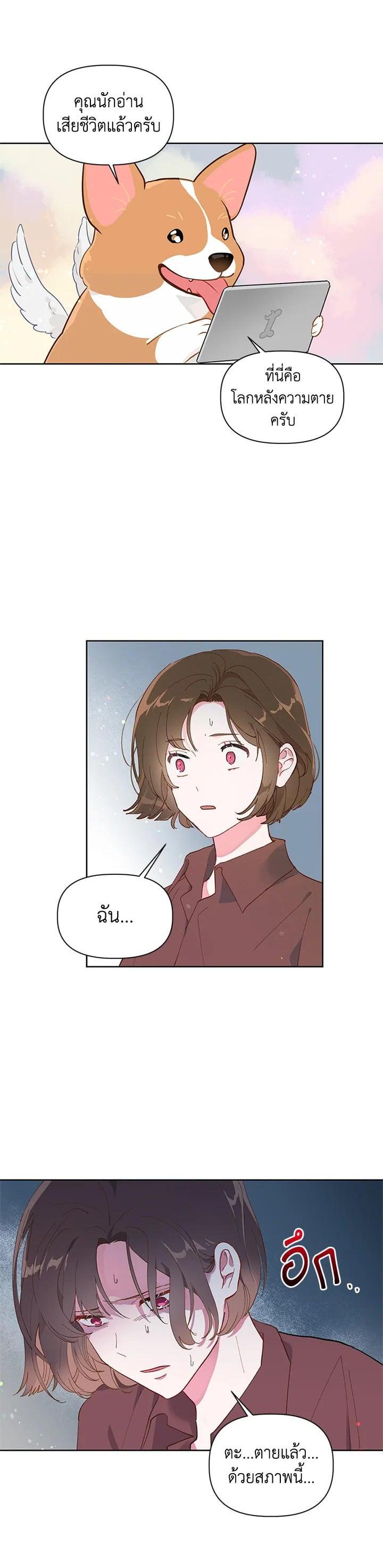 Manga-lc-com อ่านมังงะ อ่านการ์ตูน ออนไลน์ ฟรี The Perks of Being an S-Class Heroine สิทธิพิเศษของผู้สวมร่าง ตอนที่ 1 2 3 4 5 6 7 8 9 10 11 12 13 14 ฟรี ไม่มีโฆษณา Manga-lc - อ่าน มังงะ อ่าน การ์ตูน ออนไลน์ อ่านมังงะ ฟรี