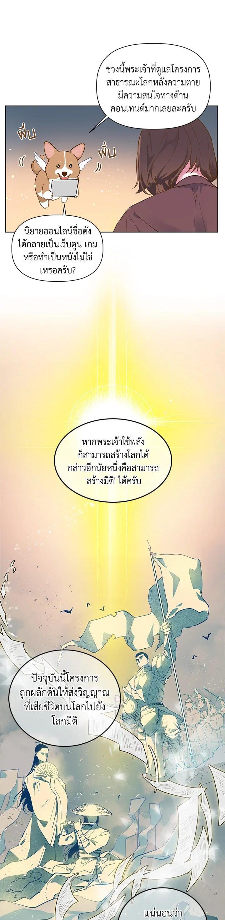 Manga-lc-com อ่านมังงะ อ่านการ์ตูน ออนไลน์ ฟรี The Perks of Being an S-Class Heroine สิทธิพิเศษของผู้สวมร่าง ตอนที่ 1 2 3 4 5 6 7 8 9 10 11 12 13 14 ฟรี ไม่มีโฆษณา Manga-lc - อ่าน มังงะ อ่าน การ์ตูน ออนไลน์ อ่านมังงะ ฟรี