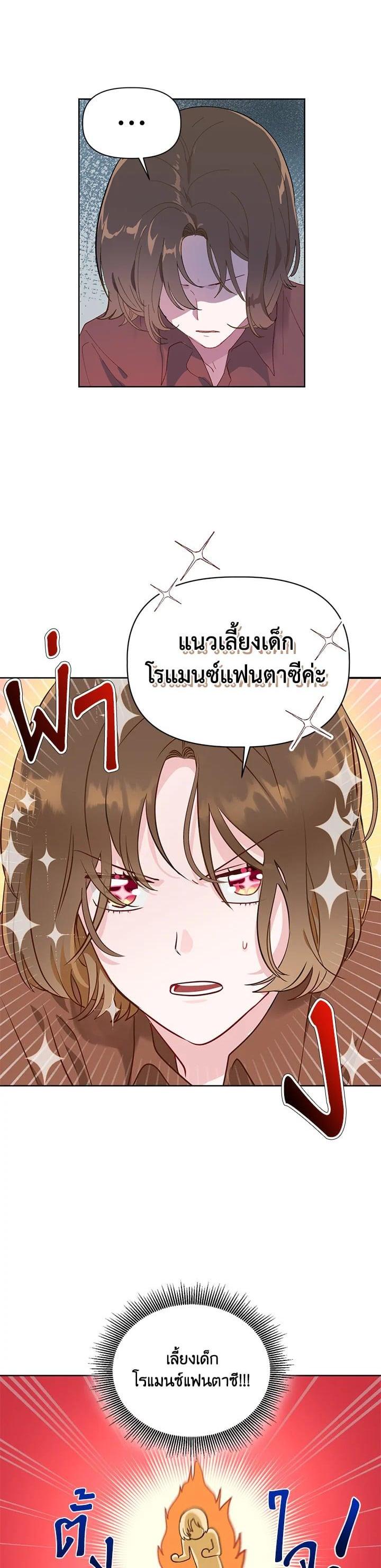 Manga-lc-com อ่านมังงะ อ่านการ์ตูน ออนไลน์ ฟรี The Perks of Being an S-Class Heroine สิทธิพิเศษของผู้สวมร่าง ตอนที่ 1 2 3 4 5 6 7 8 9 10 11 12 13 14 ฟรี ไม่มีโฆษณา Manga-lc - อ่าน มังงะ อ่าน การ์ตูน ออนไลน์ อ่านมังงะ ฟรี