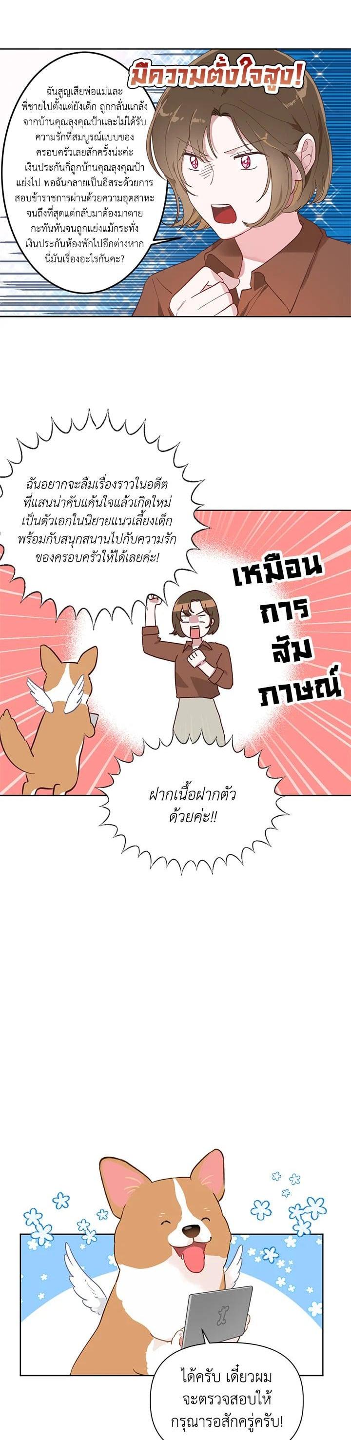 Manga-lc-com อ่านมังงะ อ่านการ์ตูน ออนไลน์ ฟรี The Perks of Being an S-Class Heroine สิทธิพิเศษของผู้สวมร่าง ตอนที่ 1 2 3 4 5 6 7 8 9 10 11 12 13 14 ฟรี ไม่มีโฆษณา Manga-lc - อ่าน มังงะ อ่าน การ์ตูน ออนไลน์ อ่านมังงะ ฟรี