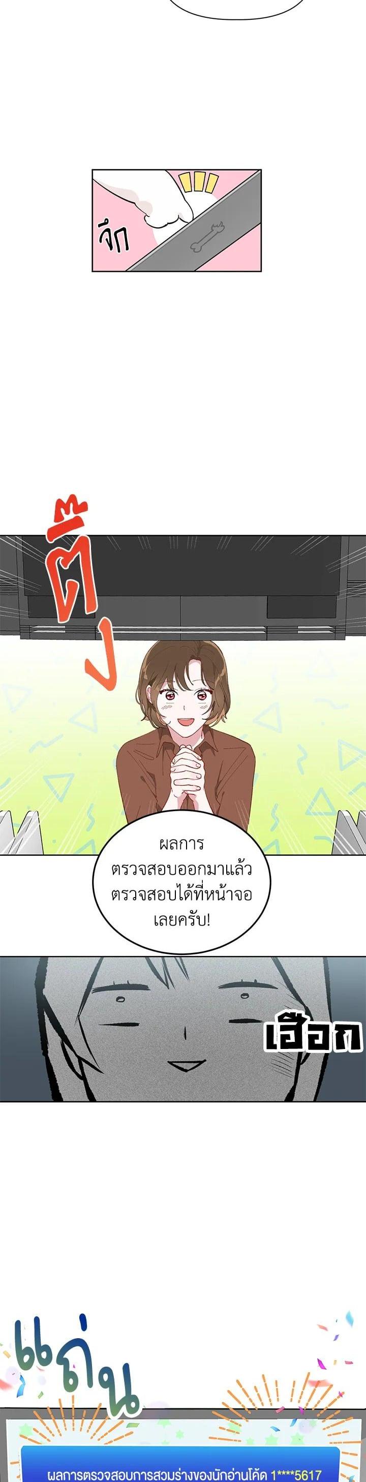 Manga-lc-com อ่านมังงะ อ่านการ์ตูน ออนไลน์ ฟรี The Perks of Being an S-Class Heroine สิทธิพิเศษของผู้สวมร่าง ตอนที่ 1 2 3 4 5 6 7 8 9 10 11 12 13 14 ฟรี ไม่มีโฆษณา Manga-lc - อ่าน มังงะ อ่าน การ์ตูน ออนไลน์ อ่านมังงะ ฟรี