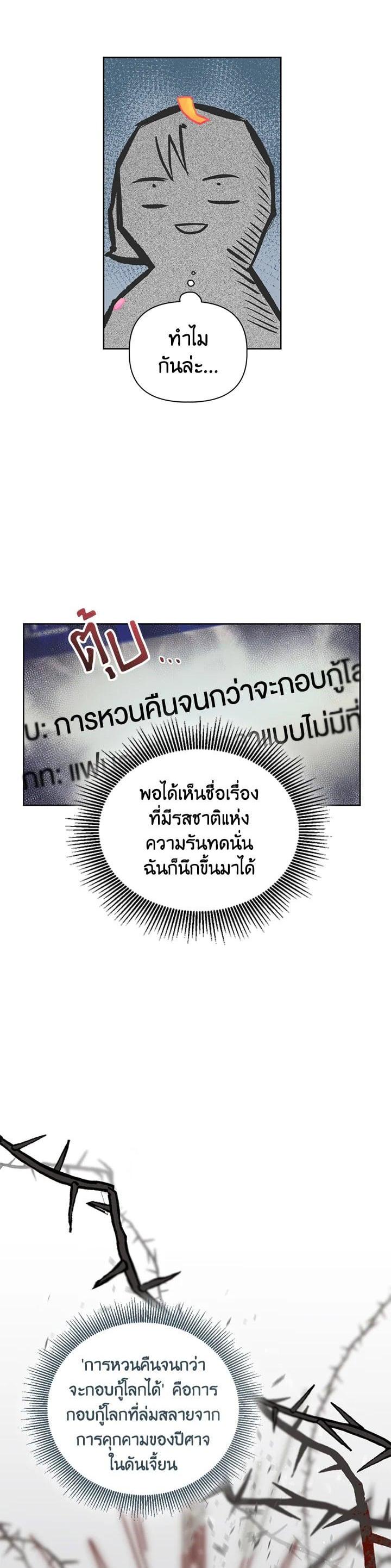 Manga-lc-com อ่านมังงะ อ่านการ์ตูน ออนไลน์ ฟรี The Perks of Being an S-Class Heroine สิทธิพิเศษของผู้สวมร่าง ตอนที่ 1 2 3 4 5 6 7 8 9 10 11 12 13 14 ฟรี ไม่มีโฆษณา Manga-lc - อ่าน มังงะ อ่าน การ์ตูน ออนไลน์ อ่านมังงะ ฟรี