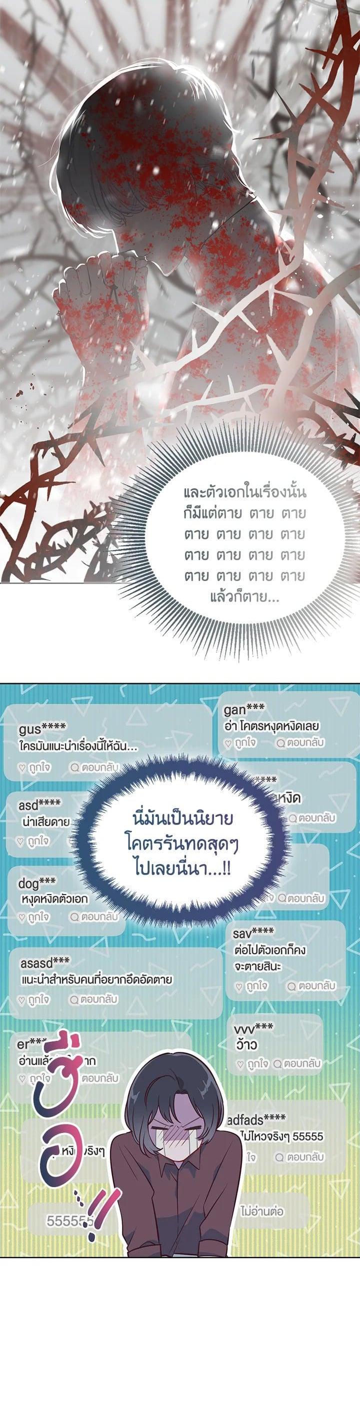 Manga-lc-com อ่านมังงะ อ่านการ์ตูน ออนไลน์ ฟรี The Perks of Being an S-Class Heroine สิทธิพิเศษของผู้สวมร่าง ตอนที่ 1 2 3 4 5 6 7 8 9 10 11 12 13 14 ฟรี ไม่มีโฆษณา Manga-lc - อ่าน มังงะ อ่าน การ์ตูน ออนไลน์ อ่านมังงะ ฟรี