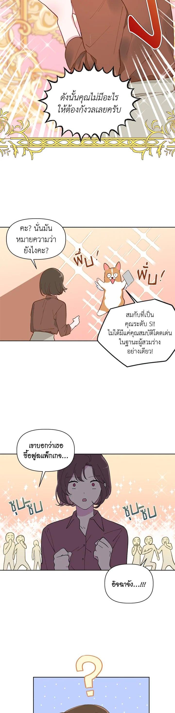 Manga-lc-com อ่านมังงะ อ่านการ์ตูน ออนไลน์ ฟรี The Perks of Being an S-Class Heroine สิทธิพิเศษของผู้สวมร่าง ตอนที่ 1 2 3 4 5 6 7 8 9 10 11 12 13 14 ฟรี ไม่มีโฆษณา Manga-lc - อ่าน มังงะ อ่าน การ์ตูน ออนไลน์ อ่านมังงะ ฟรี