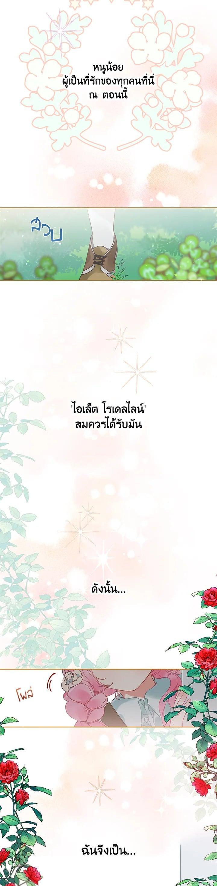 Manga-lc-com อ่านมังงะ อ่านการ์ตูน ออนไลน์ ฟรี The Perks of Being an S-Class Heroine สิทธิพิเศษของผู้สวมร่าง ตอนที่ 1 2 3 4 5 6 7 8 9 10 11 12 13 14 ฟรี ไม่มีโฆษณา Manga-lc - อ่าน มังงะ อ่าน การ์ตูน ออนไลน์ อ่านมังงะ ฟรี