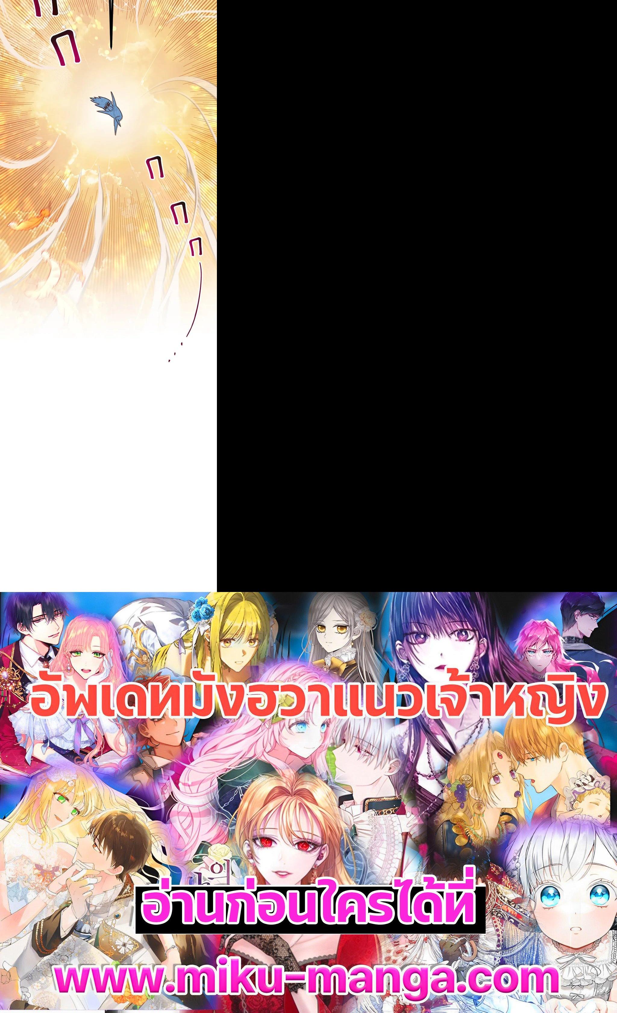 Manga-lc-com อ่านมังงะ อ่านการ์ตูน ออนไลน์ ฟรี The Perks of Being an S-Class Heroine สิทธิพิเศษของผู้สวมร่าง ตอนที่ 1 2 3 4 5 6 7 8 9 10 11 12 13 14 ฟรี ไม่มีโฆษณา Manga-lc - อ่าน มังงะ อ่าน การ์ตูน ออนไลน์ อ่านมังงะ ฟรี