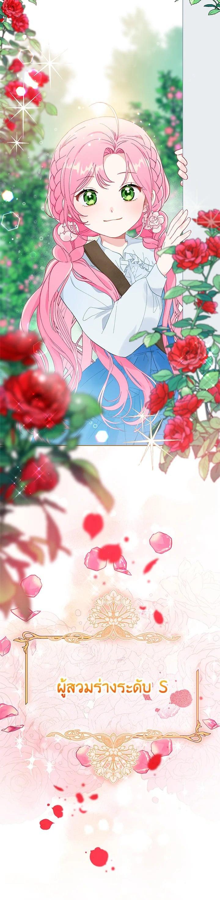 Manga-lc-com อ่านมังงะ อ่านการ์ตูน ออนไลน์ ฟรี The Perks of Being an S-Class Heroine สิทธิพิเศษของผู้สวมร่าง ตอนที่ 1 2 3 4 5 6 7 8 9 10 11 12 13 14 ฟรี ไม่มีโฆษณา Manga-lc - อ่าน มังงะ อ่าน การ์ตูน ออนไลน์ อ่านมังงะ ฟรี