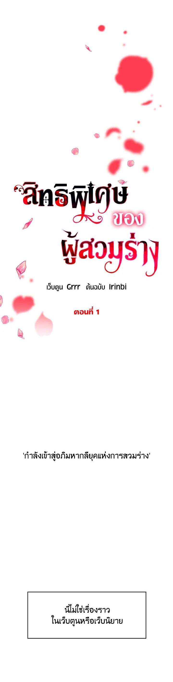 Manga-lc-com อ่านมังงะ อ่านการ์ตูน ออนไลน์ ฟรี The Perks of Being an S-Class Heroine สิทธิพิเศษของผู้สวมร่าง ตอนที่ 1 2 3 4 5 6 7 8 9 10 11 12 13 14 ฟรี ไม่มีโฆษณา Manga-lc - อ่าน มังงะ อ่าน การ์ตูน ออนไลน์ อ่านมังงะ ฟรี