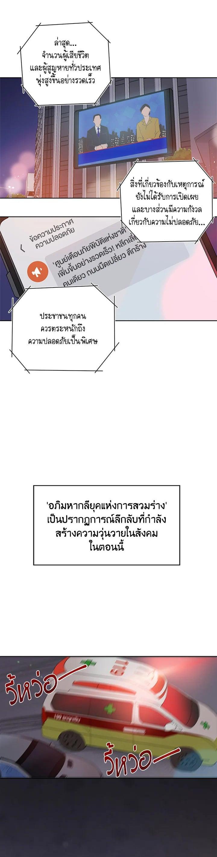 Manga-lc-com อ่านมังงะ อ่านการ์ตูน ออนไลน์ ฟรี The Perks of Being an S-Class Heroine สิทธิพิเศษของผู้สวมร่าง ตอนที่ 1 2 3 4 5 6 7 8 9 10 11 12 13 14 ฟรี ไม่มีโฆษณา Manga-lc - อ่าน มังงะ อ่าน การ์ตูน ออนไลน์ อ่านมังงะ ฟรี