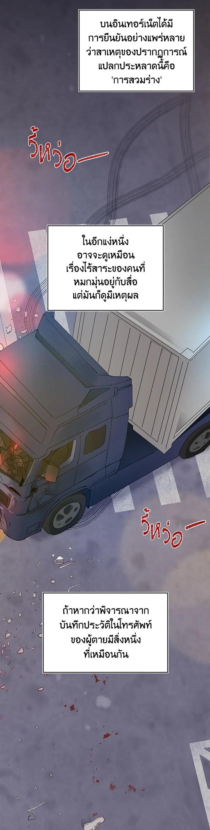 Manga-lc-com อ่านมังงะ อ่านการ์ตูน ออนไลน์ ฟรี The Perks of Being an S-Class Heroine สิทธิพิเศษของผู้สวมร่าง ตอนที่ 1 2 3 4 5 6 7 8 9 10 11 12 13 14 ฟรี ไม่มีโฆษณา Manga-lc - อ่าน มังงะ อ่าน การ์ตูน ออนไลน์ อ่านมังงะ ฟรี