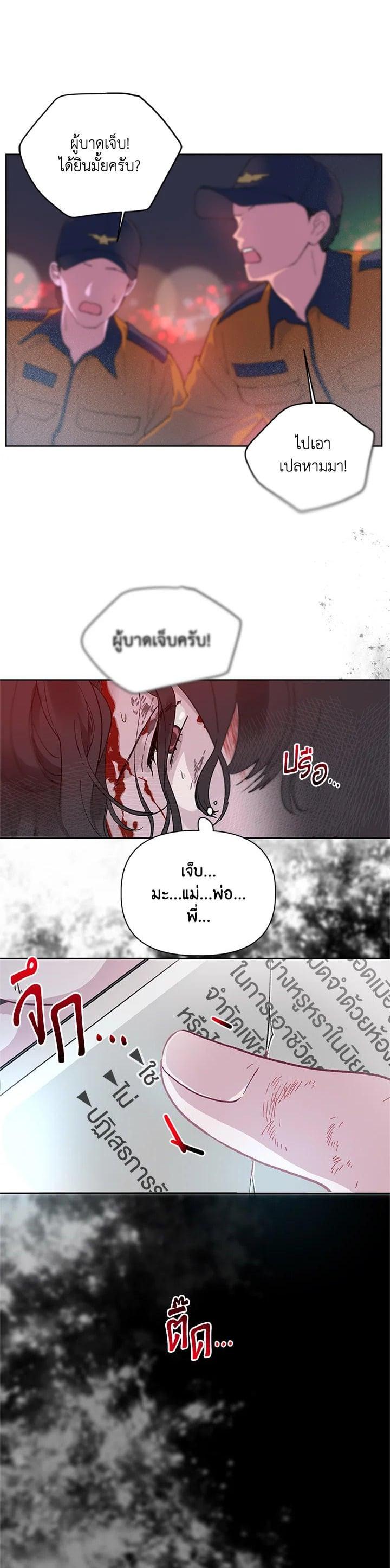 Manga-lc-com อ่านมังงะ อ่านการ์ตูน ออนไลน์ ฟรี The Perks of Being an S-Class Heroine สิทธิพิเศษของผู้สวมร่าง ตอนที่ 1 2 3 4 5 6 7 8 9 10 11 12 13 14 ฟรี ไม่มีโฆษณา Manga-lc - อ่าน มังงะ อ่าน การ์ตูน ออนไลน์ อ่านมังงะ ฟรี