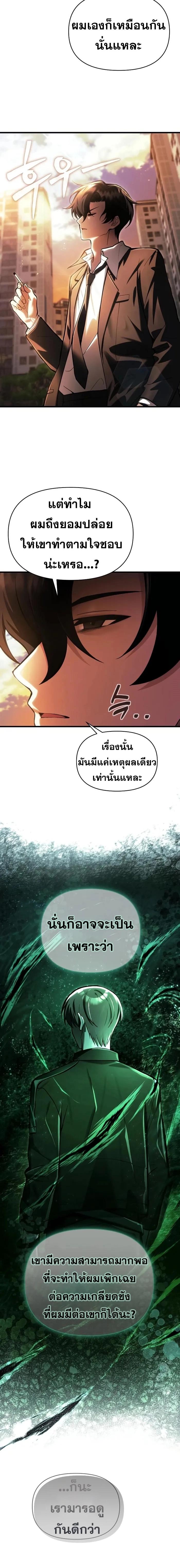 Manga-lc-com อ่านมังงะ อ่านการ์ตูน ออนไลน์ ฟรี The Heavenly Demon’s Descendant ตอนที่ 1 2 3 4 5 6 7 8 9 10 11 12 13 14 ฟรี ไม่มีโฆษณา Manga-lc - อ่าน มังงะ อ่าน การ์ตูน ออนไลน์ อ่านมังงะ ฟรี