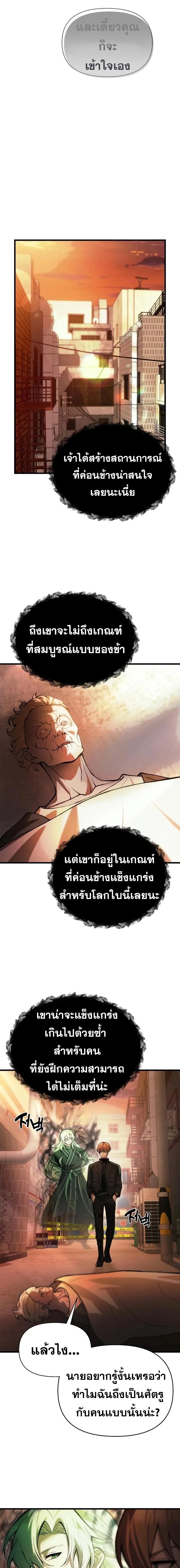 Manga-lc-com อ่านมังงะ อ่านการ์ตูน ออนไลน์ ฟรี The Heavenly Demon’s Descendant ตอนที่ 1 2 3 4 5 6 7 8 9 10 11 12 13 14 ฟรี ไม่มีโฆษณา Manga-lc - อ่าน มังงะ อ่าน การ์ตูน ออนไลน์ อ่านมังงะ ฟรี