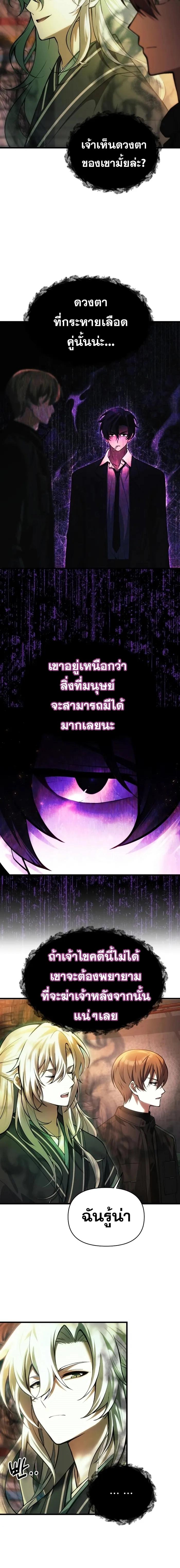 Manga-lc-com อ่านมังงะ อ่านการ์ตูน ออนไลน์ ฟรี The Heavenly Demon’s Descendant ตอนที่ 1 2 3 4 5 6 7 8 9 10 11 12 13 14 ฟรี ไม่มีโฆษณา Manga-lc - อ่าน มังงะ อ่าน การ์ตูน ออนไลน์ อ่านมังงะ ฟรี