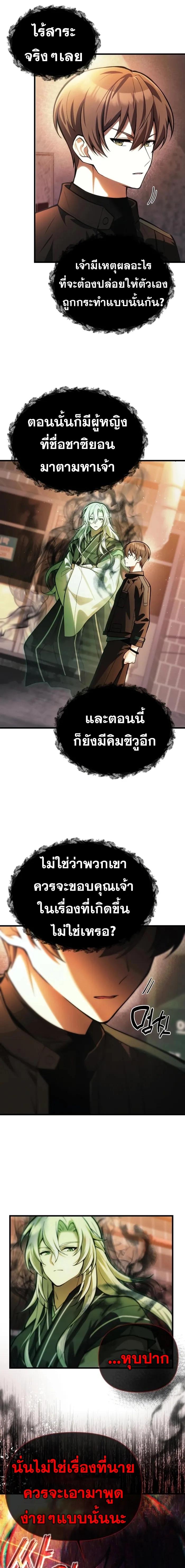 Manga-lc-com อ่านมังงะ อ่านการ์ตูน ออนไลน์ ฟรี The Heavenly Demon’s Descendant ตอนที่ 1 2 3 4 5 6 7 8 9 10 11 12 13 14 ฟรี ไม่มีโฆษณา Manga-lc - อ่าน มังงะ อ่าน การ์ตูน ออนไลน์ อ่านมังงะ ฟรี